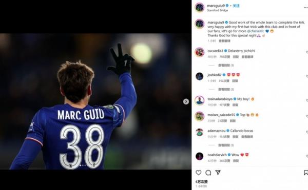 18歲吉烏社媒：歐協(xié)聯(lián)6戰(zhàn)全勝，很高興取得藍(lán)軍生涯首個帽子戲法